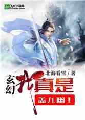 杨幂刘恺威离婚了吗游戏画面